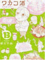 深夜家电研究所综艺演播室画面